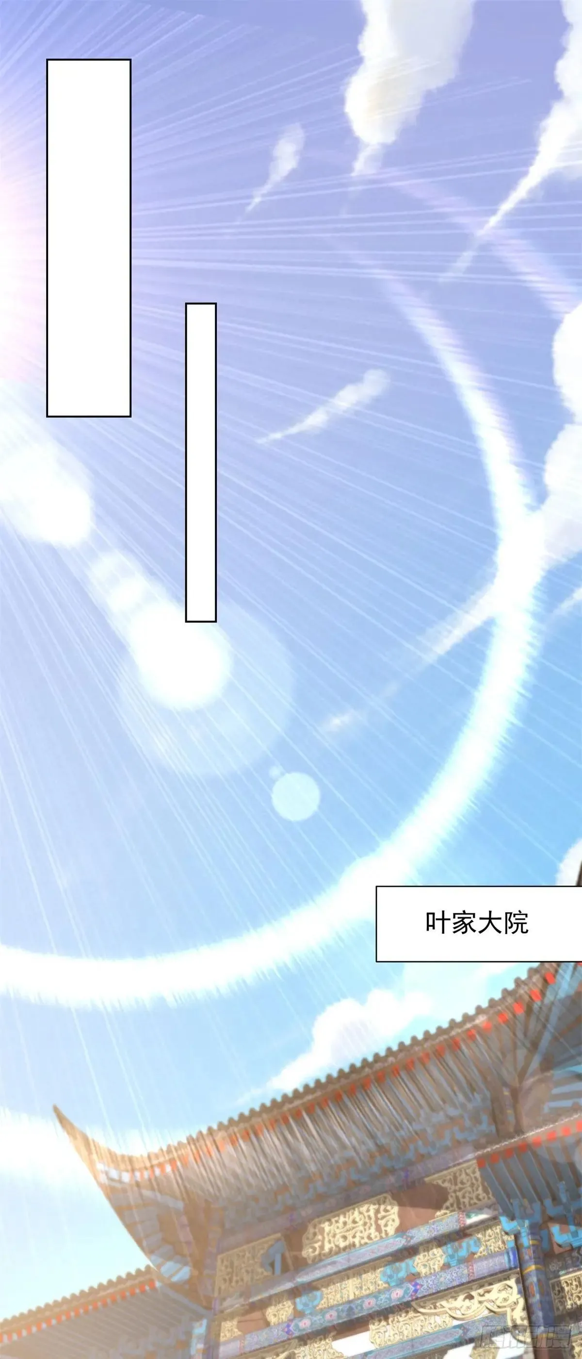 第230话 那我呢？13