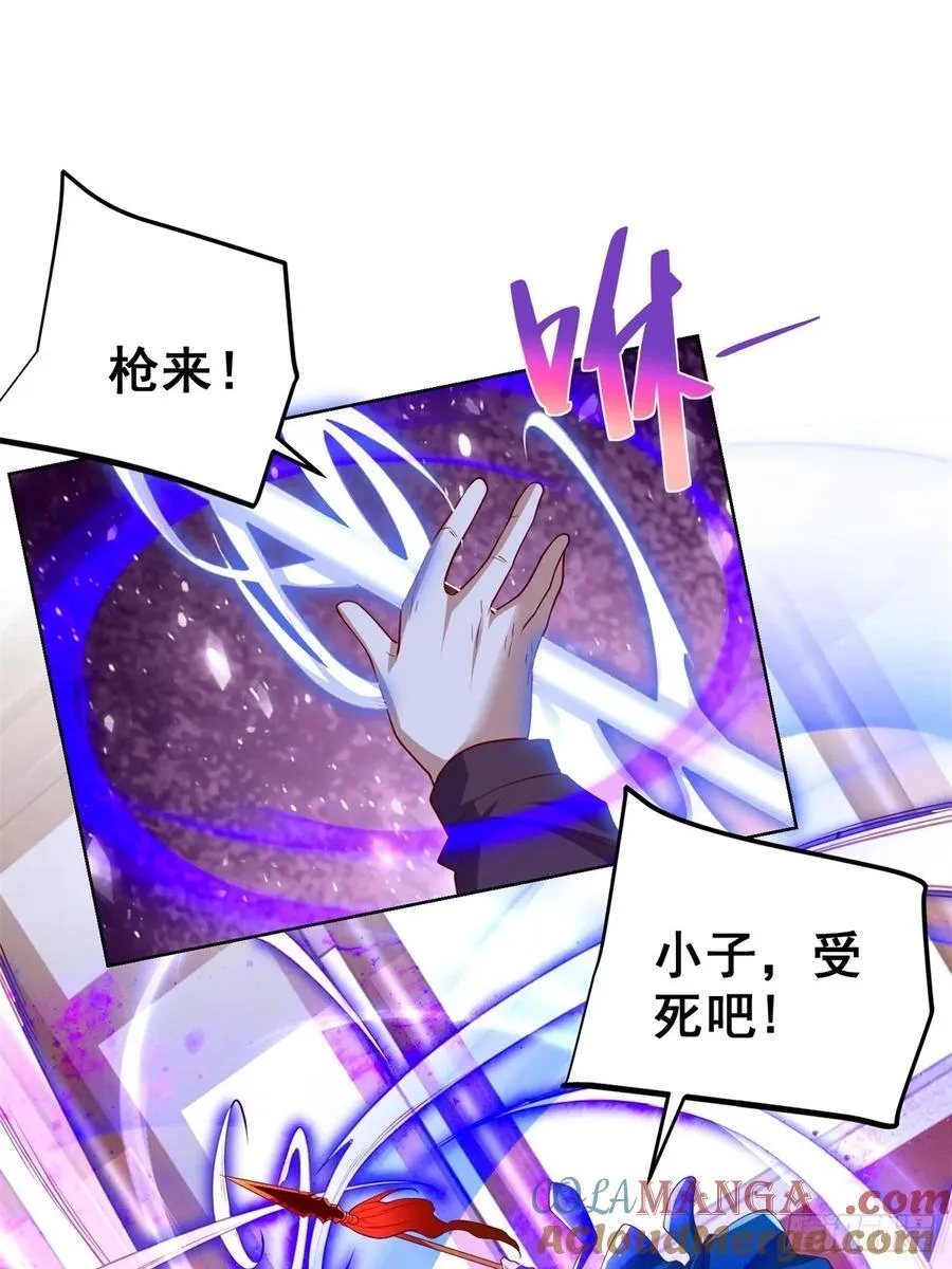第238话 大战北疆王16