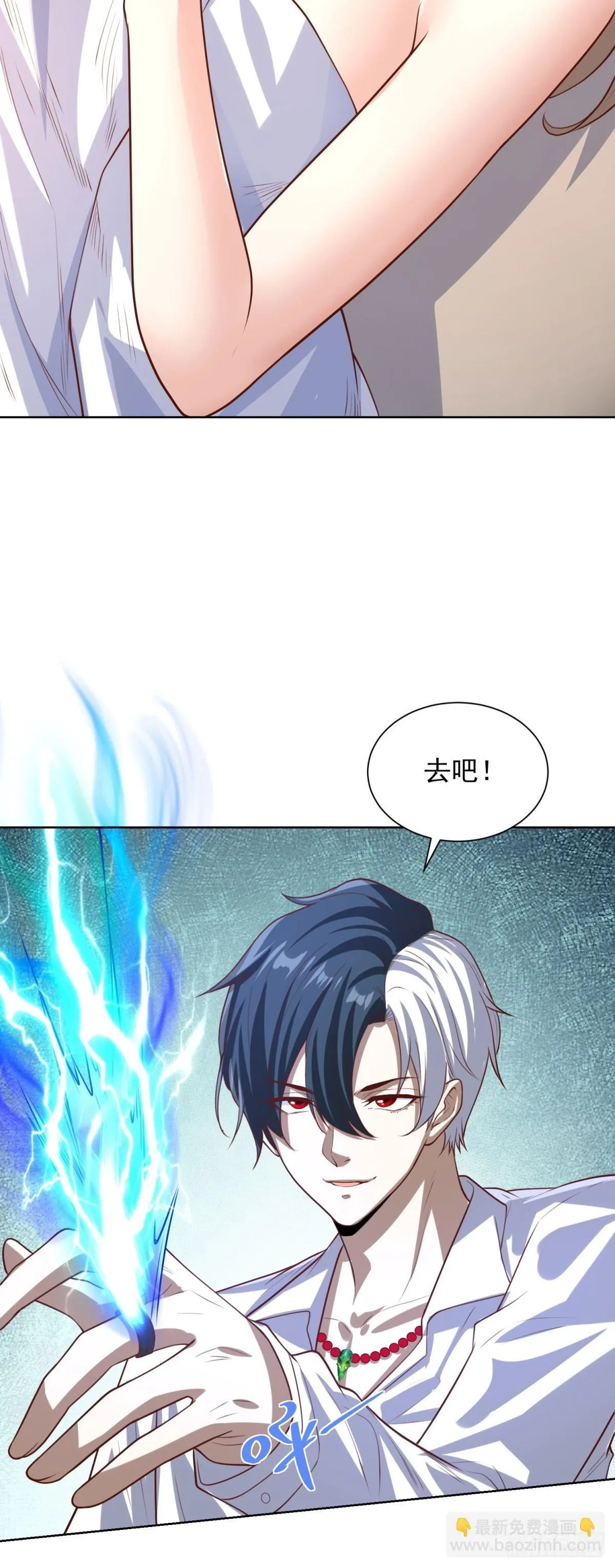 第227话 终于能跟你在一起了19