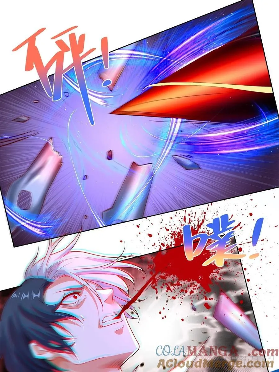 第238话 大战北疆王22