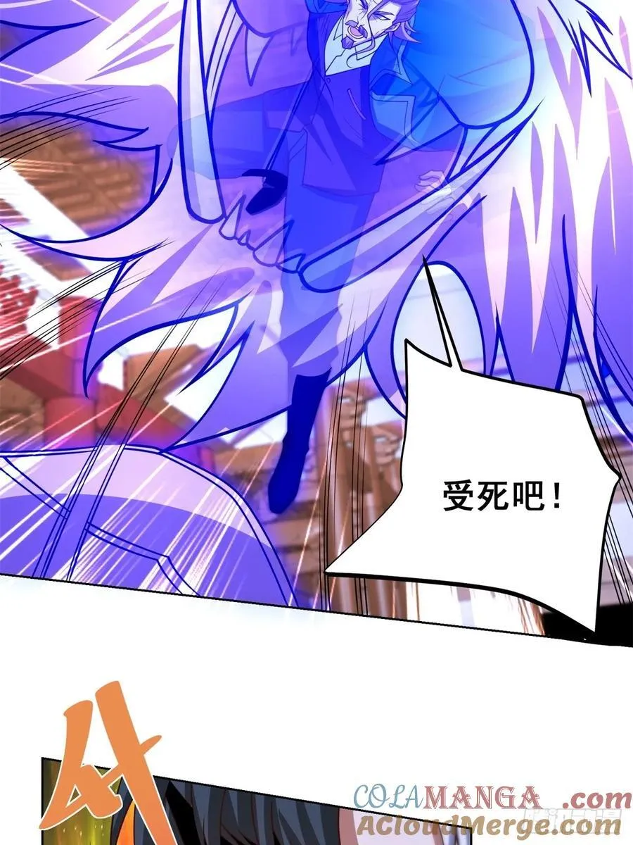 第238话 大战北疆王6