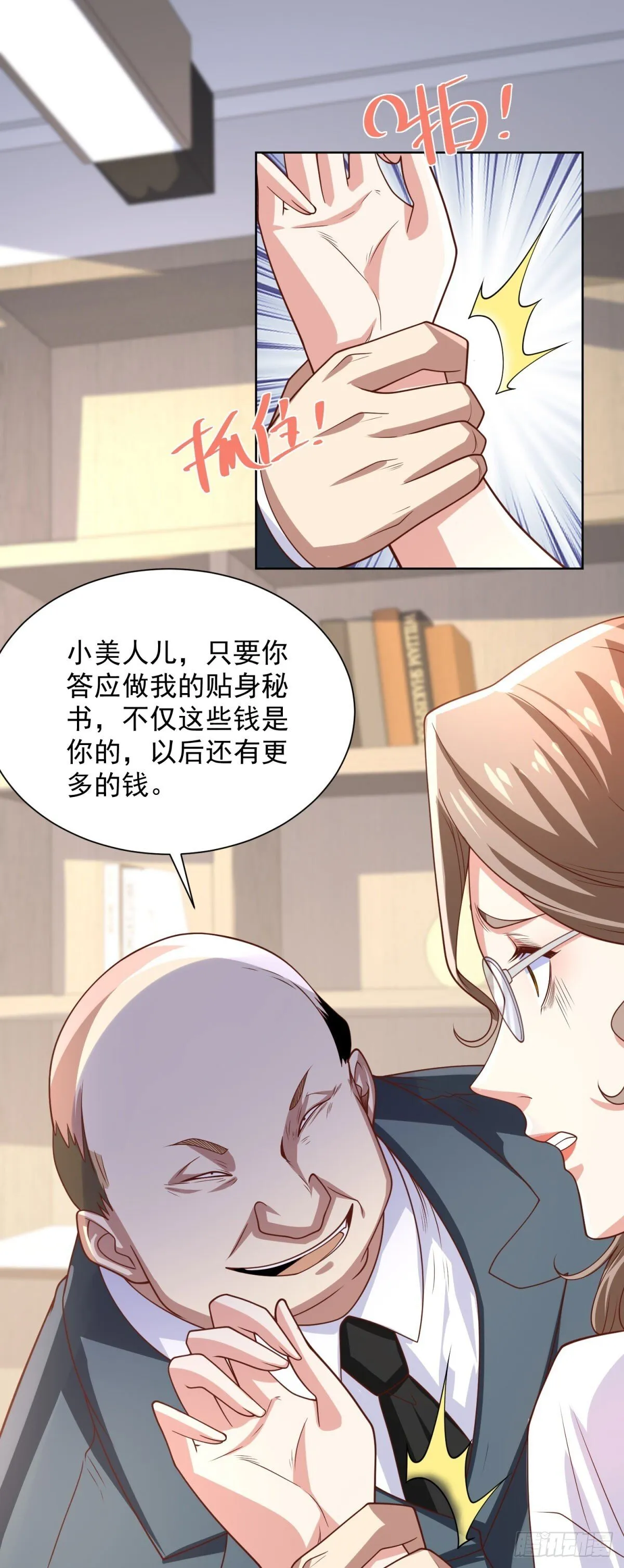 第224话 要找的人12