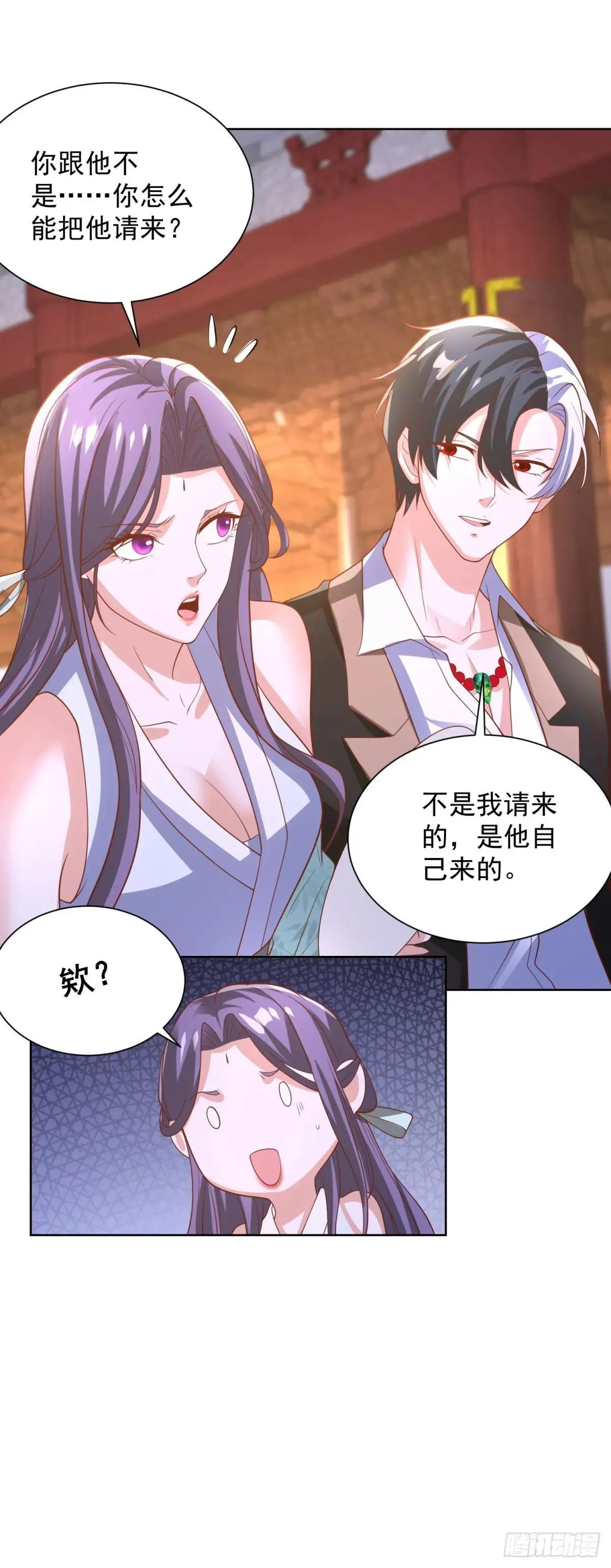 第234话 杨家私卫22
