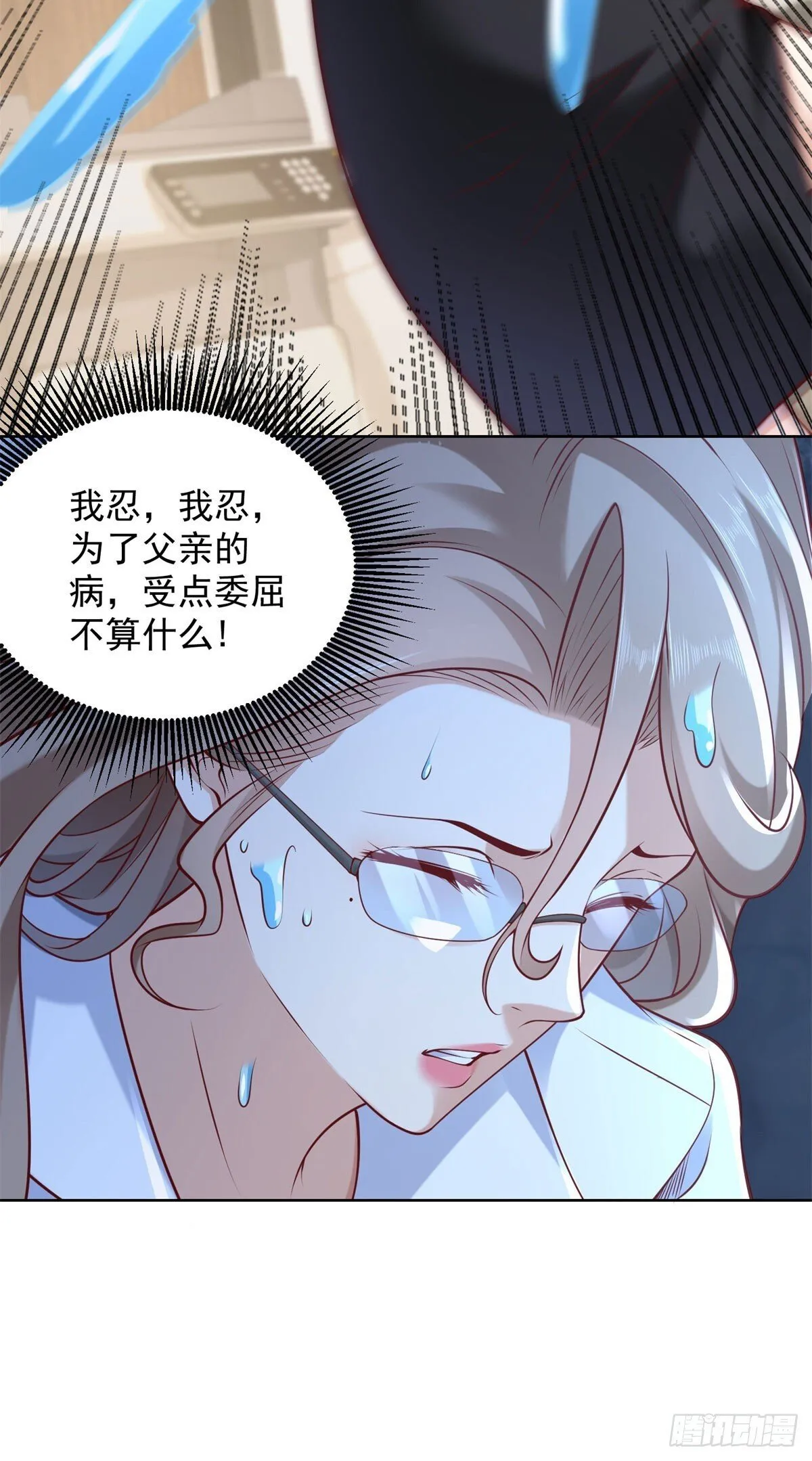 第223话 我错了26