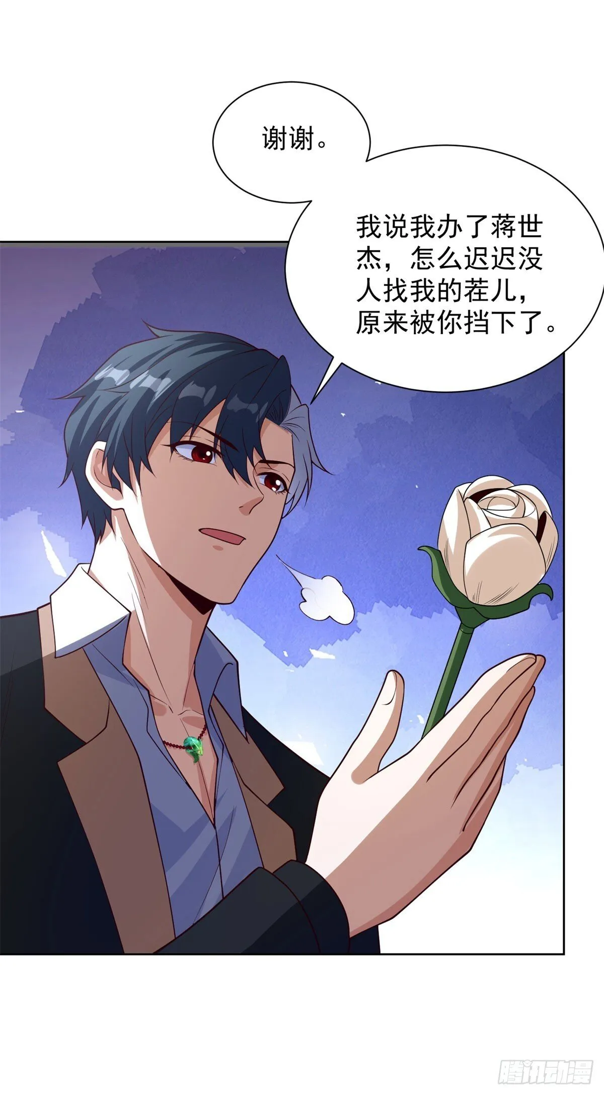 第229话 竟然玩这么大6