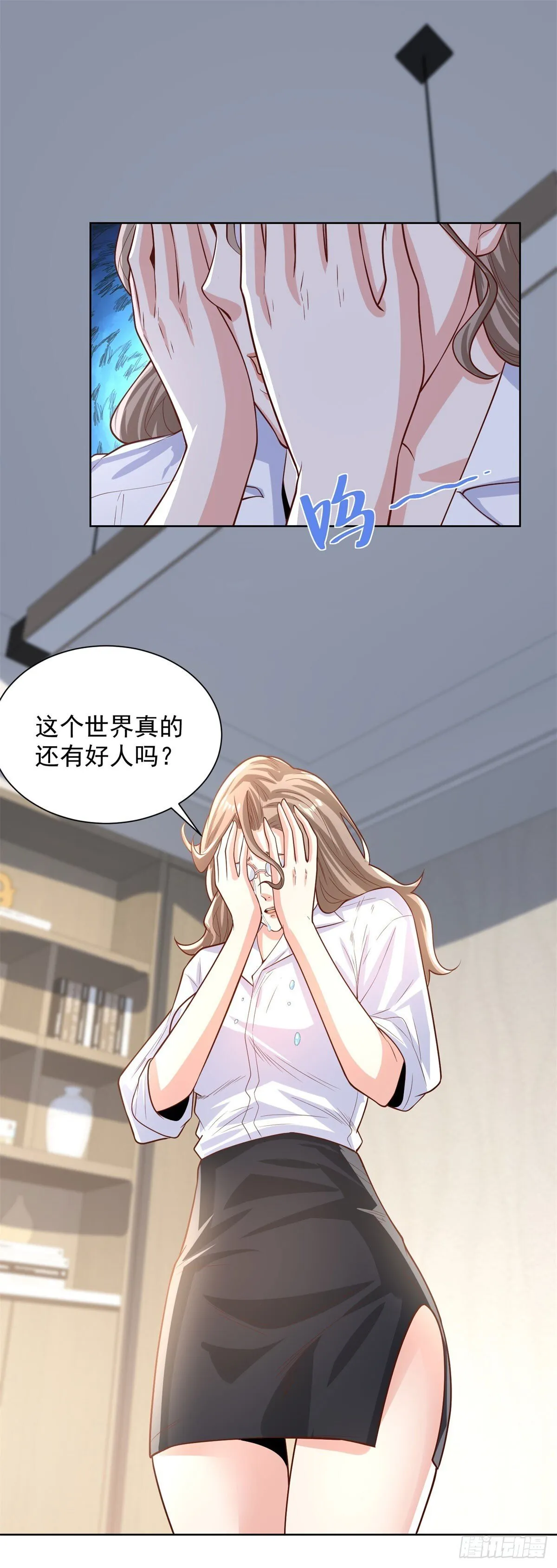 第227话 终于能跟你在一起了6