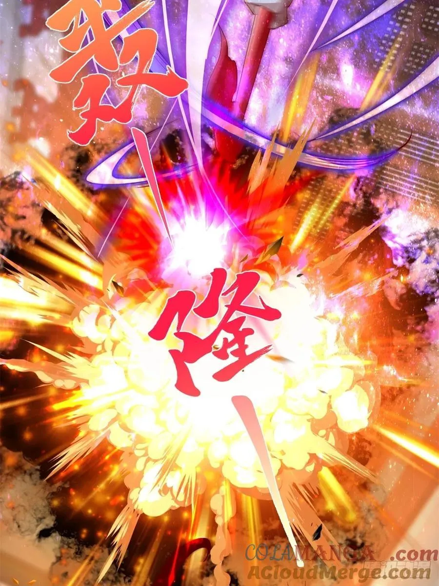 第238话 大战北疆王24