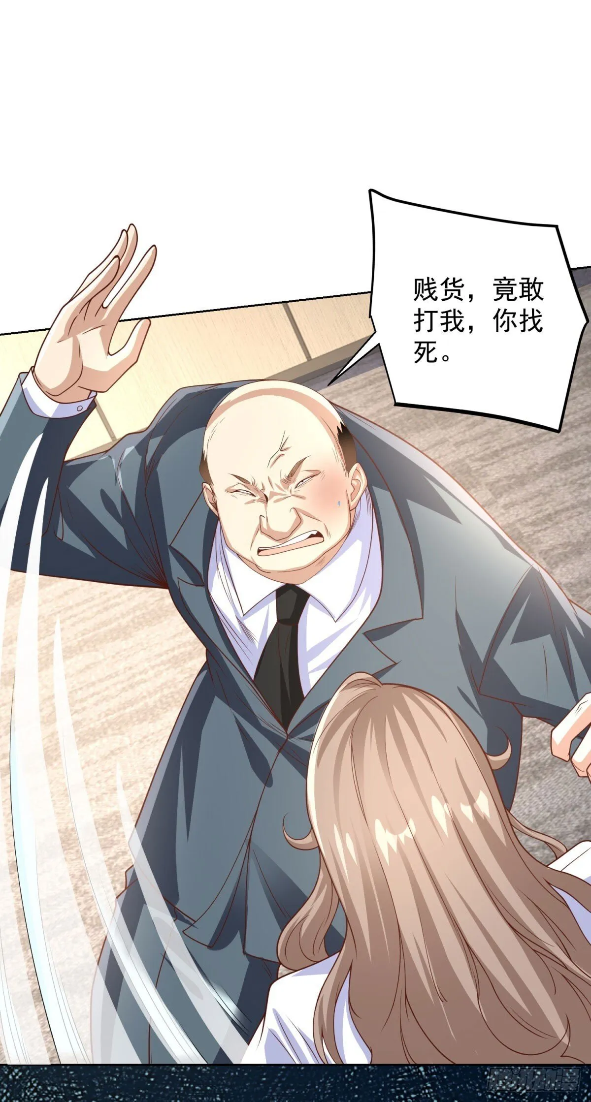 第224话 要找的人22