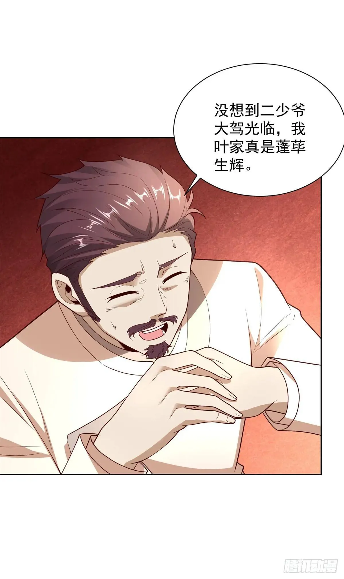 第233话 不如趁早除掉7