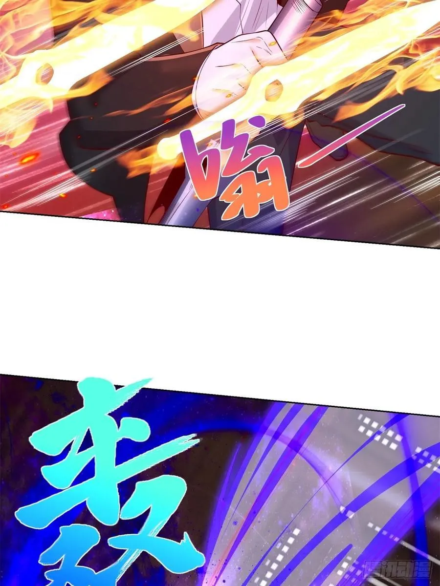 第238话 大战北疆王19