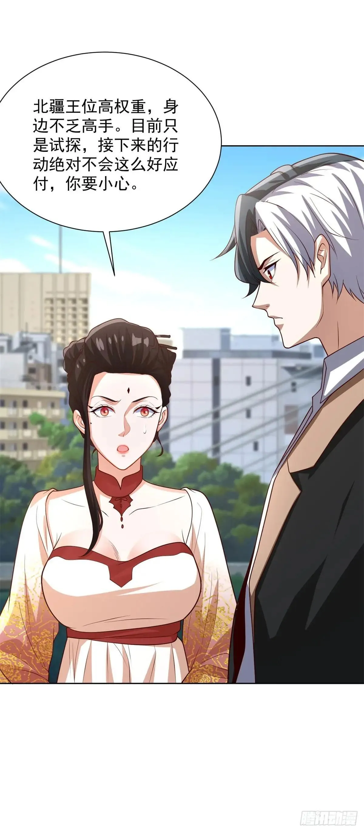 第230话 那我呢？7