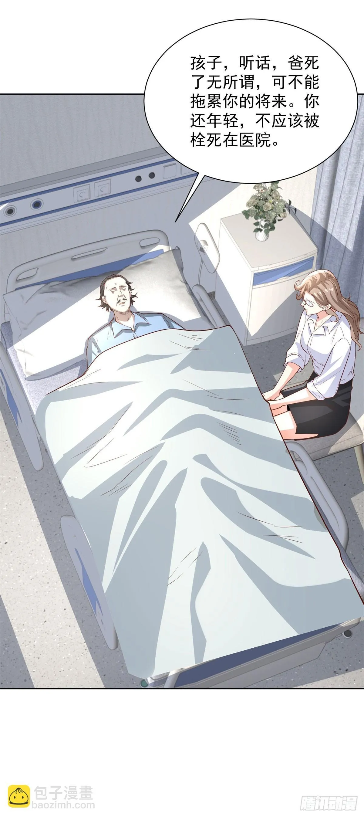 第227话 终于能跟你在一起了11