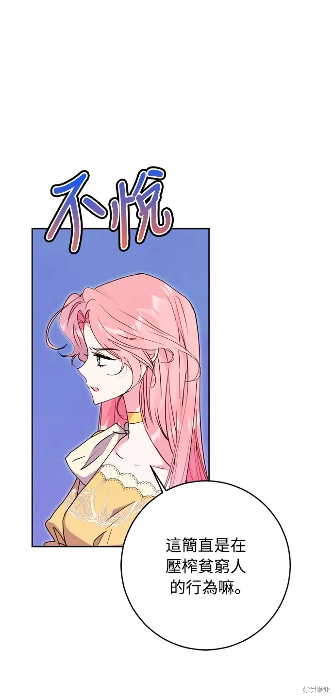 第37话68