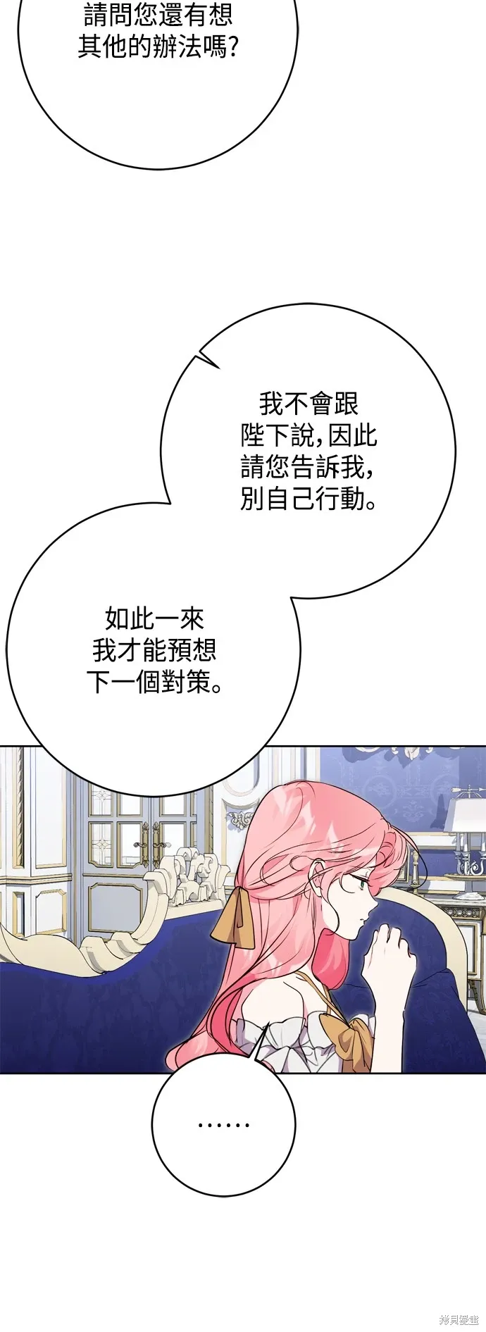 第65话41