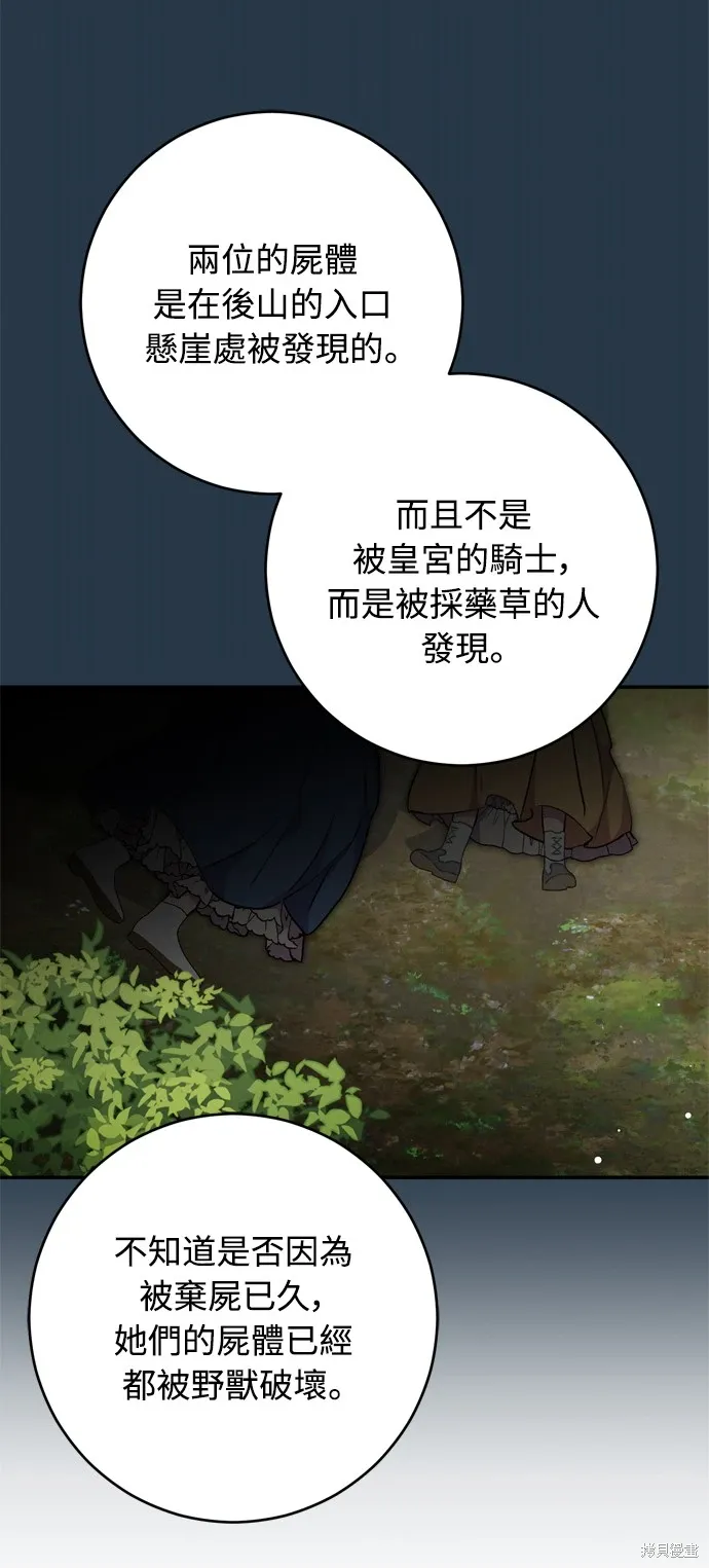 第40话46