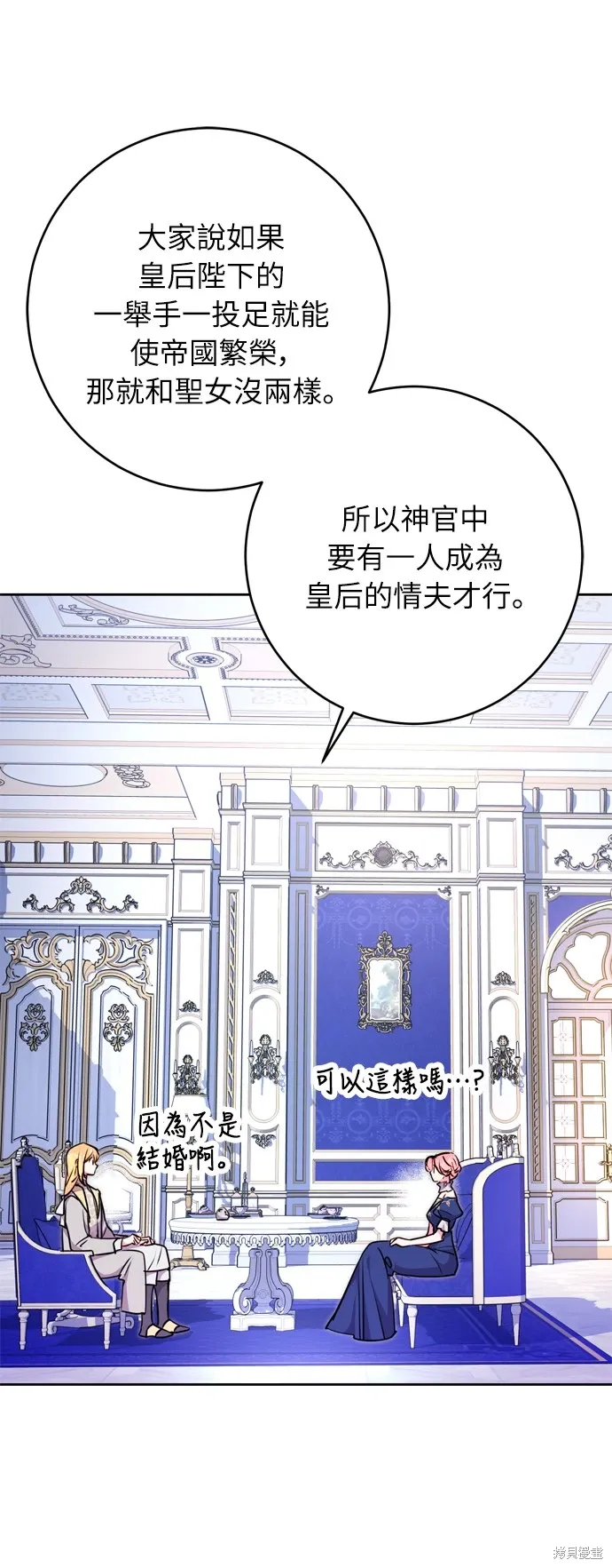 第24话39