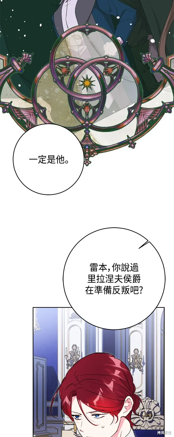 第65话26