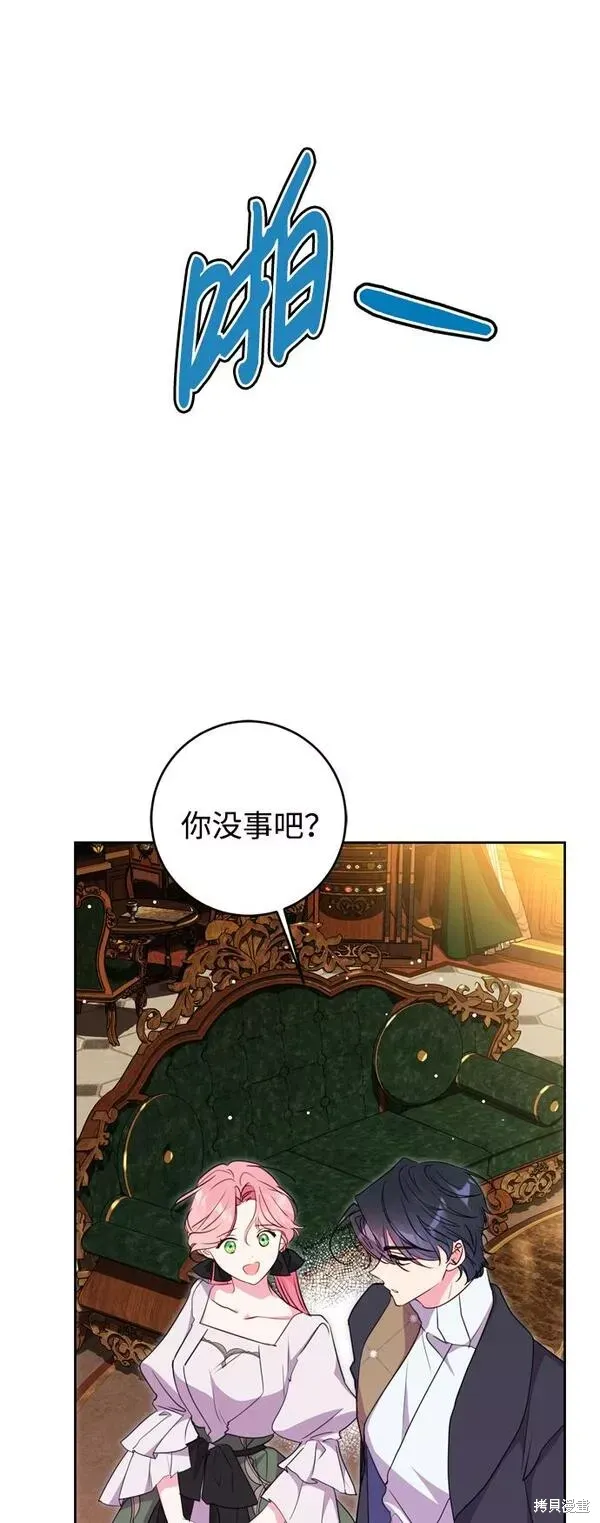 第09话44