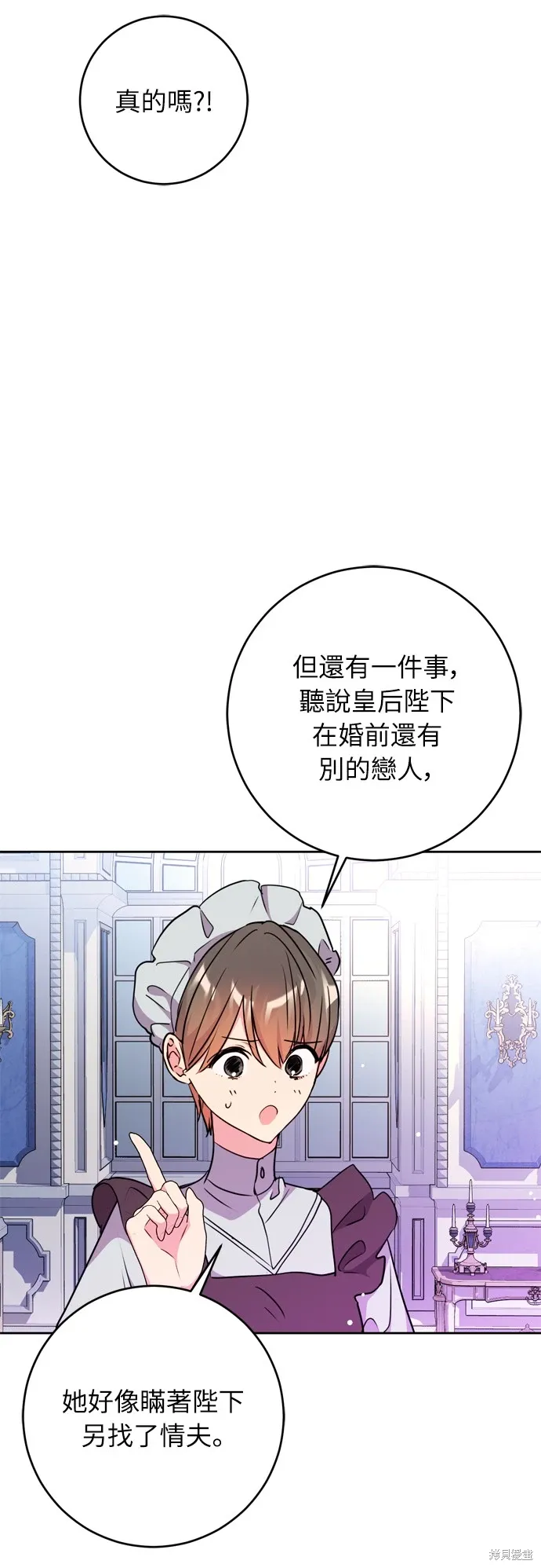 第24话11