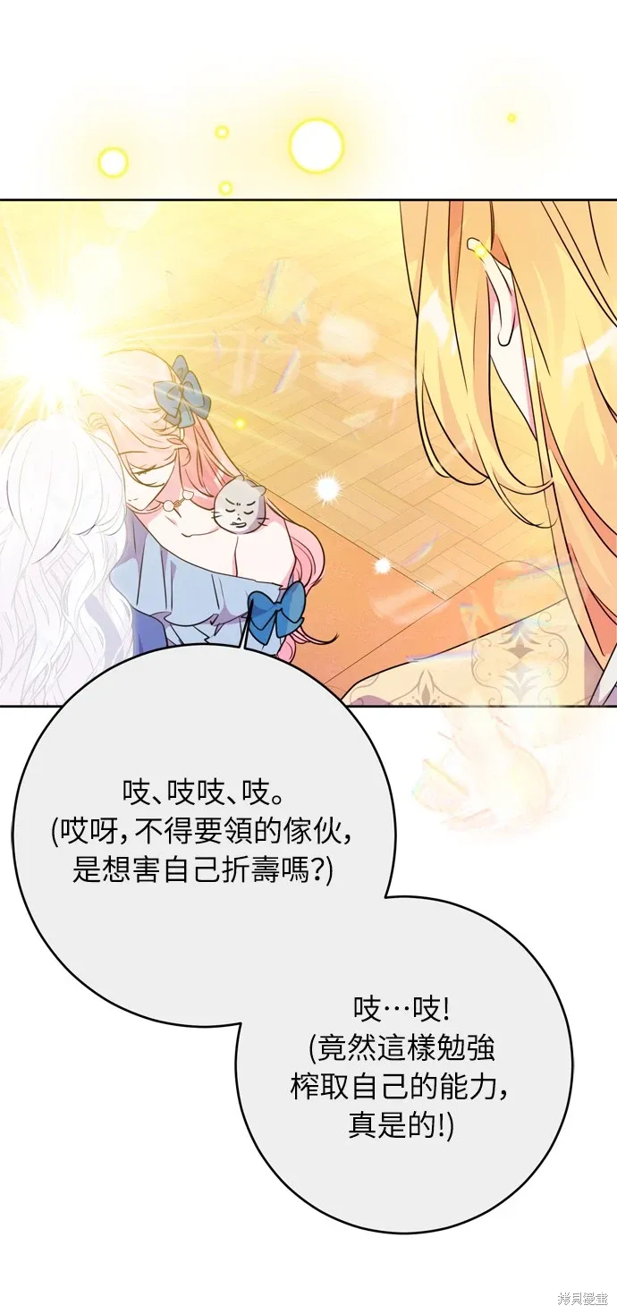 第34话40