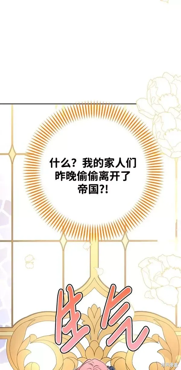 第10话40