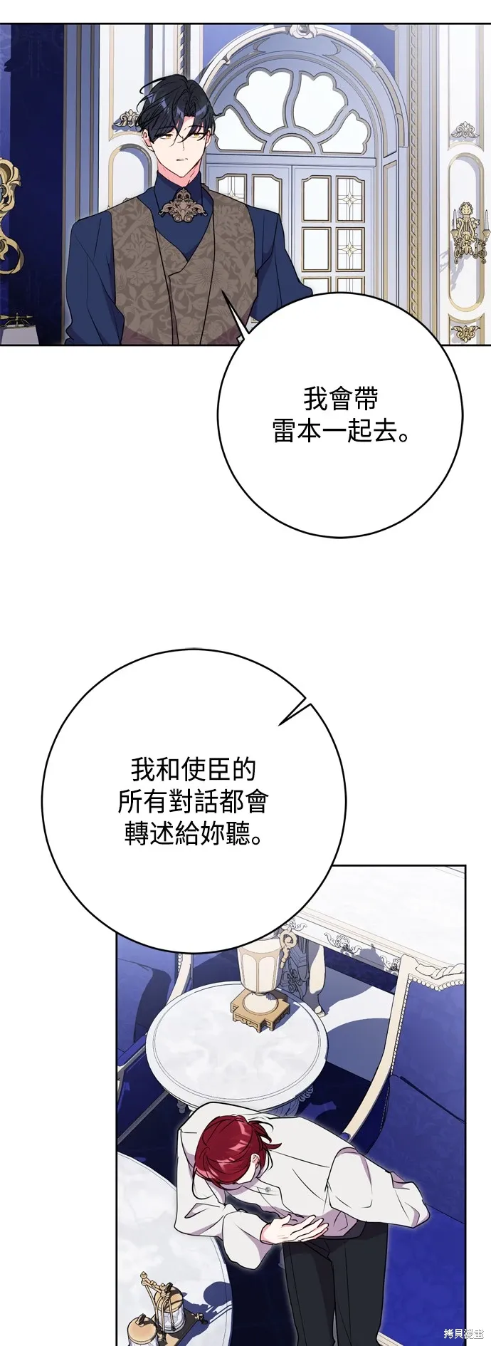 第65话36