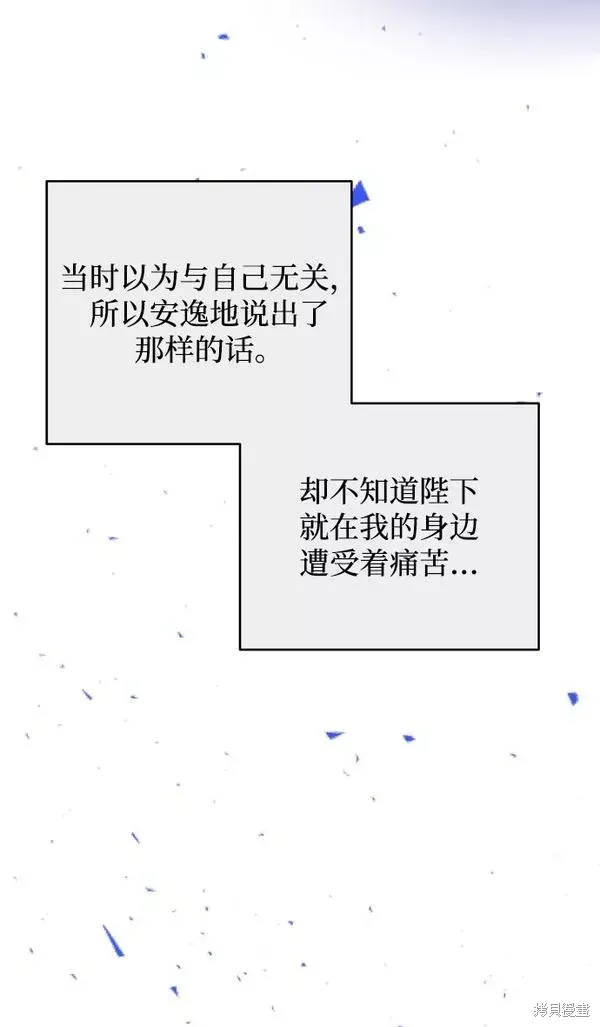 第17话90