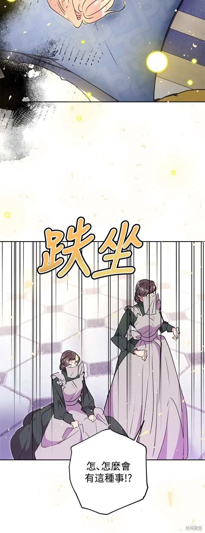 第67话20