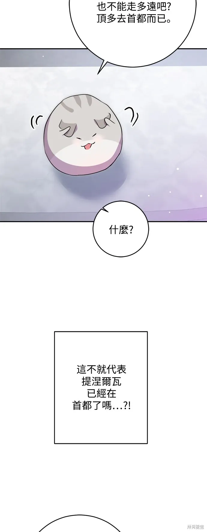 第55话51