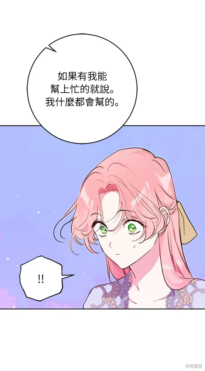 第26话73