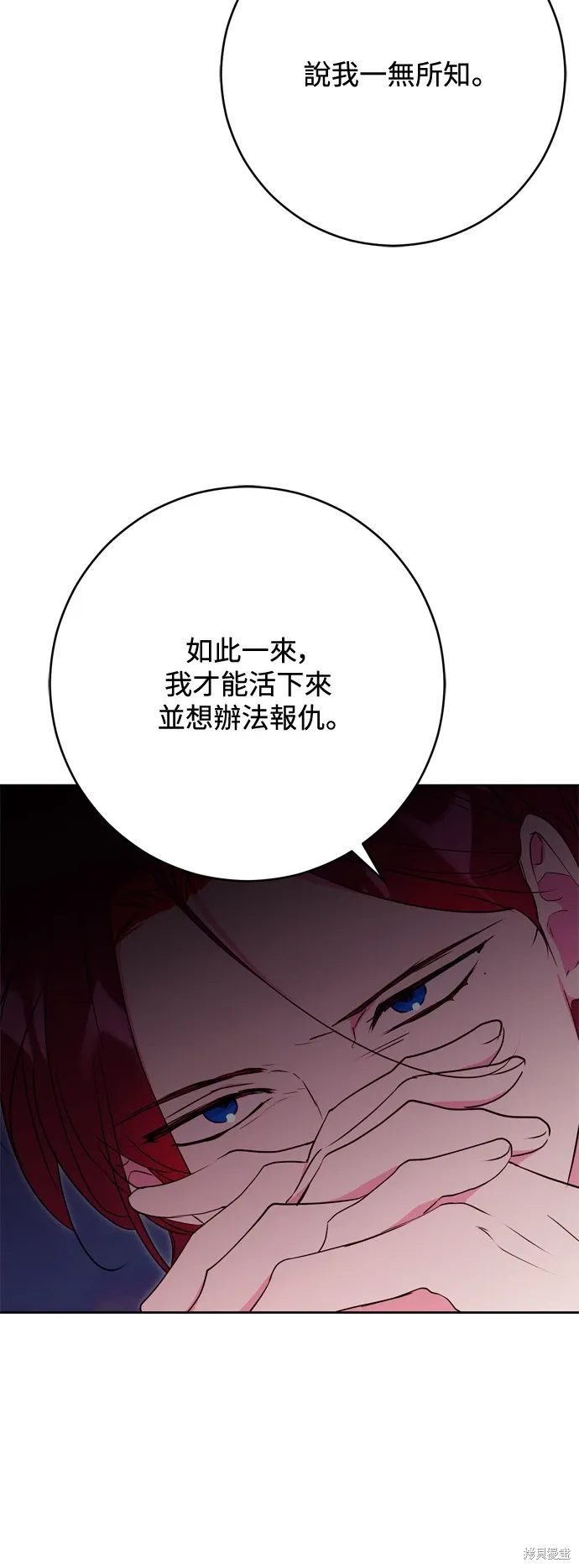 第59话44