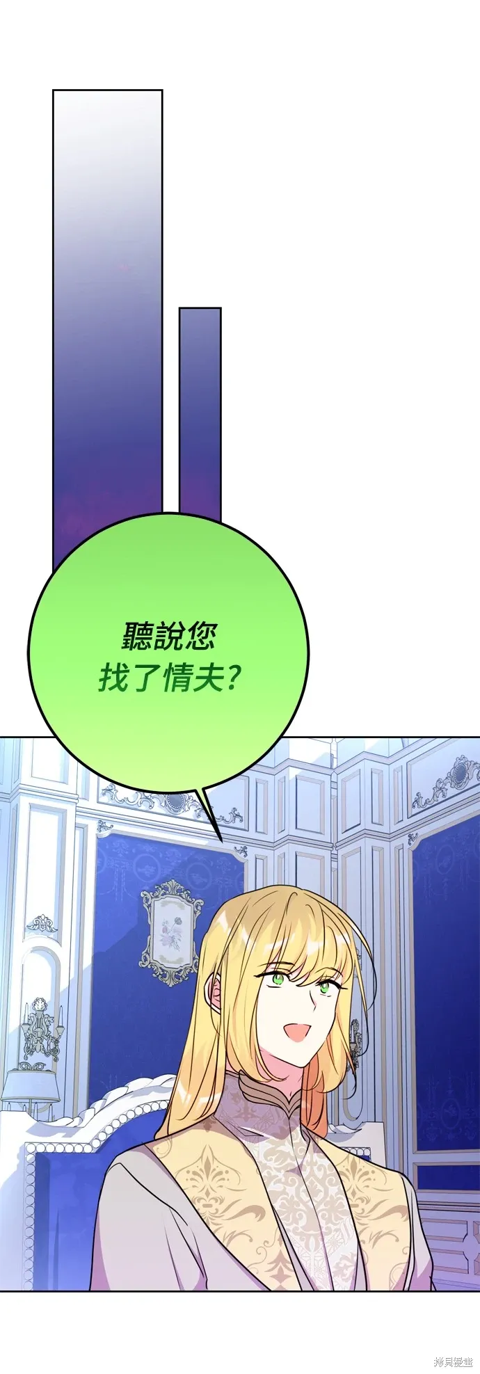 第24话23