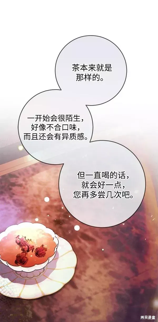 第09话19