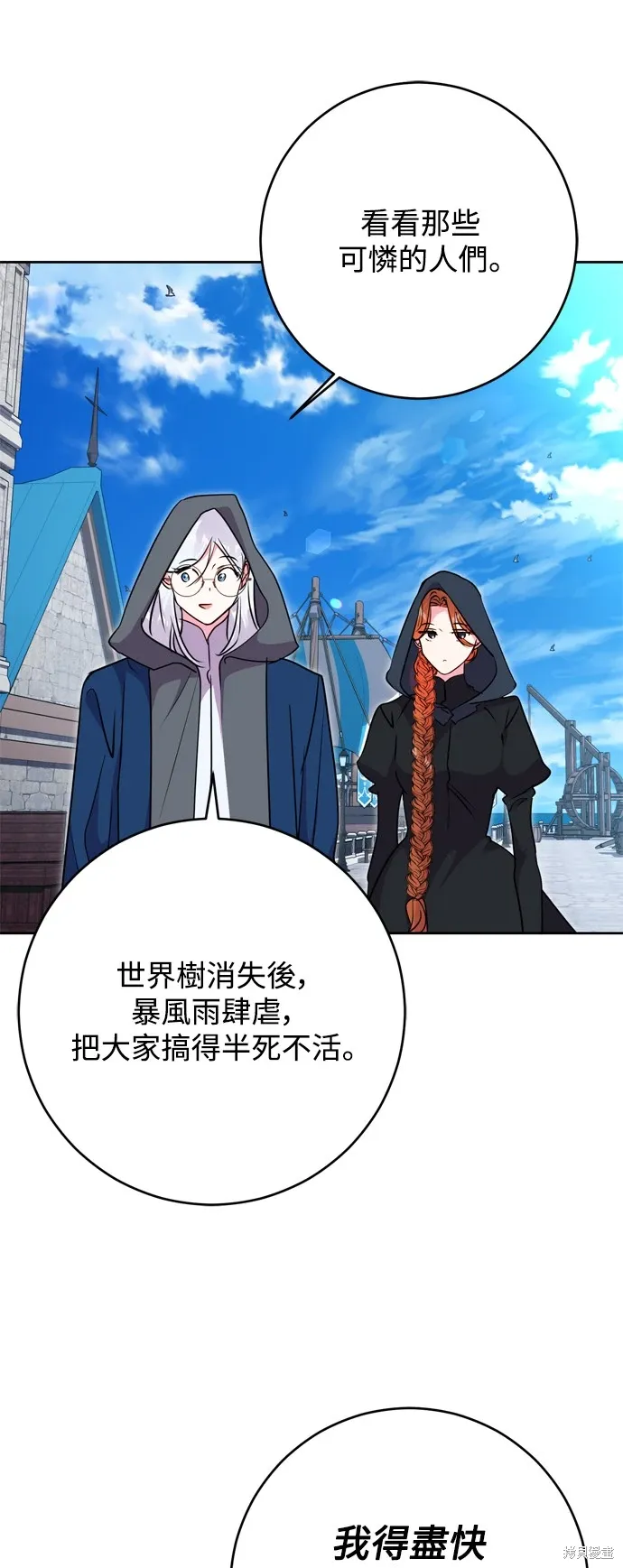 第49话22