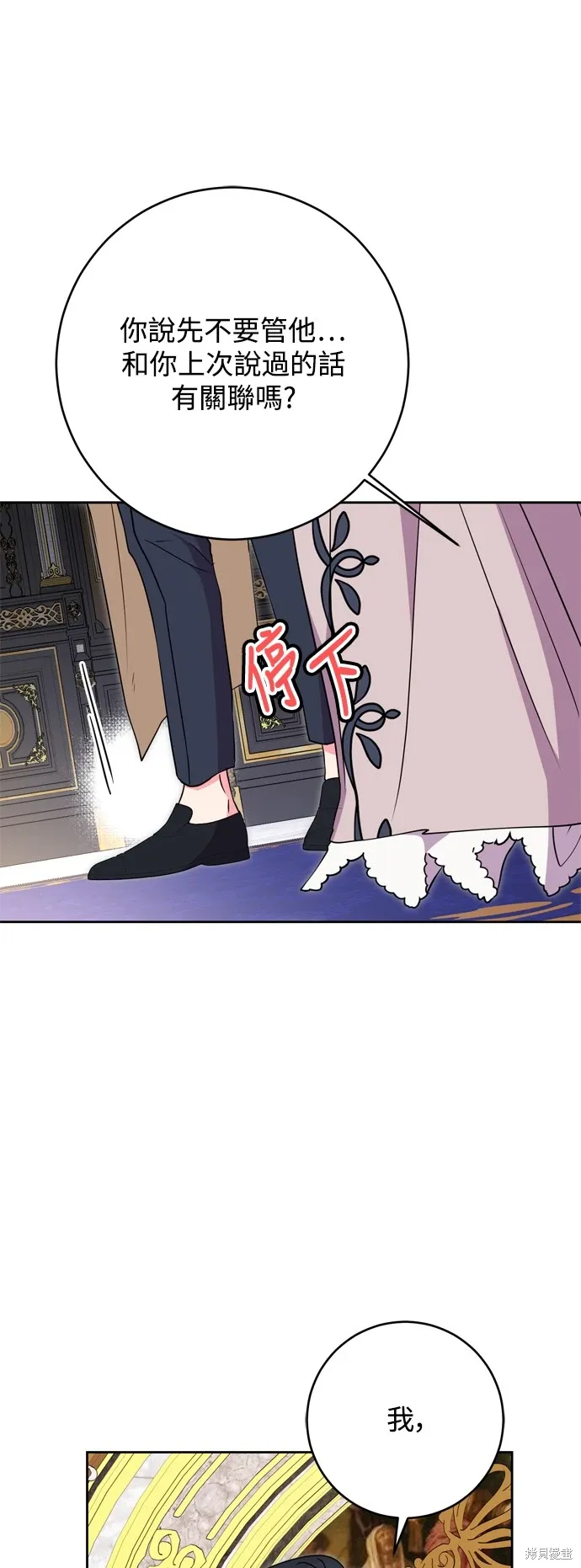 第59话55