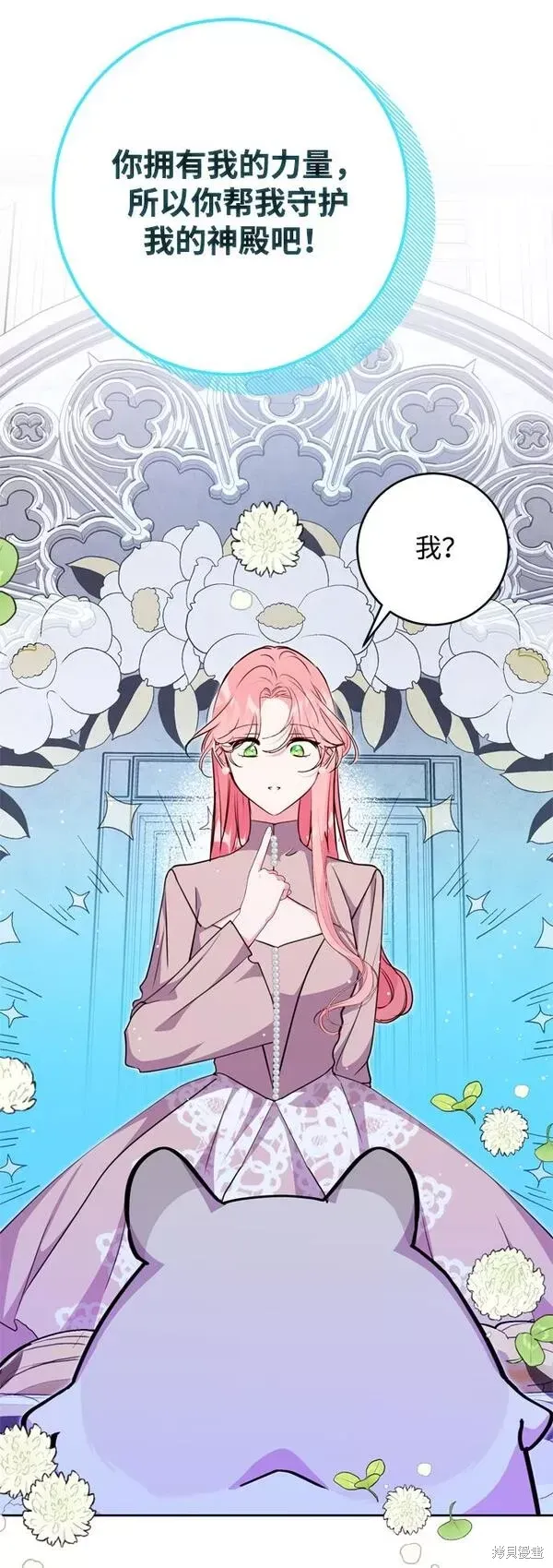 第14话39