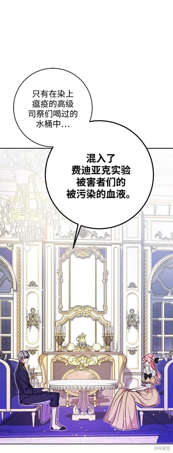 第15话80