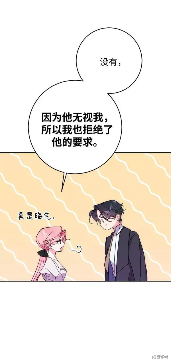 第09话52