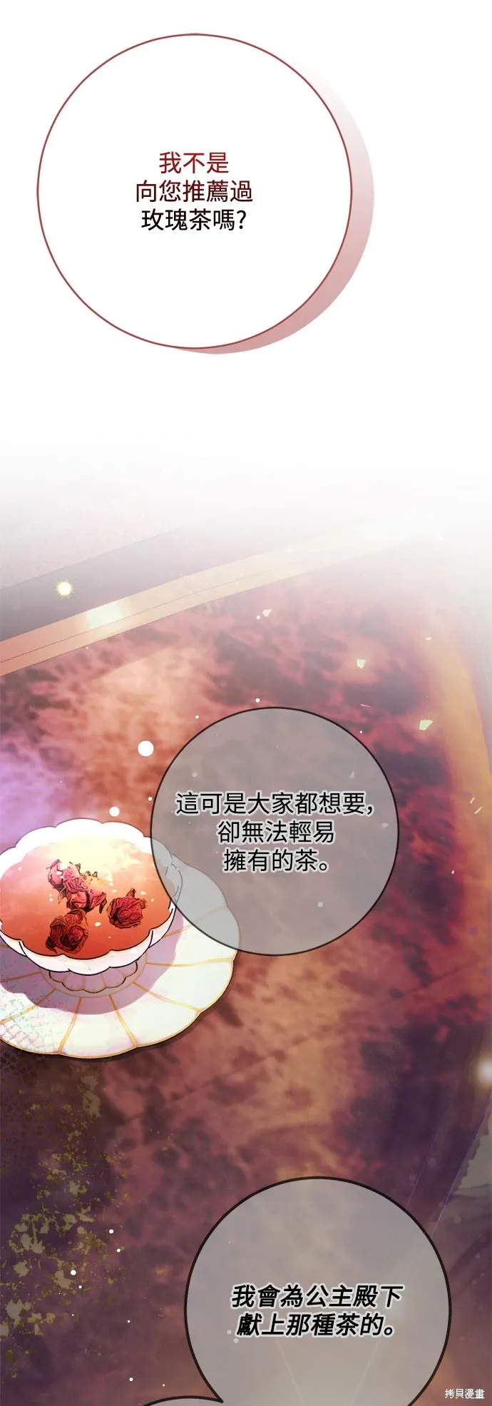 第60话39