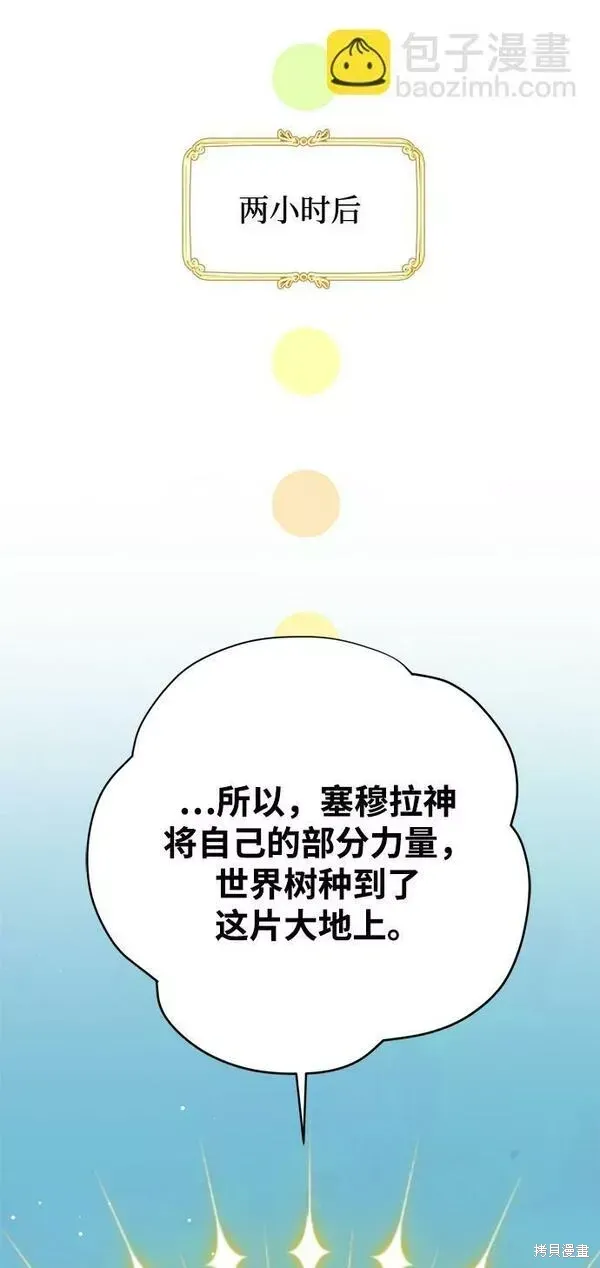 第13话41