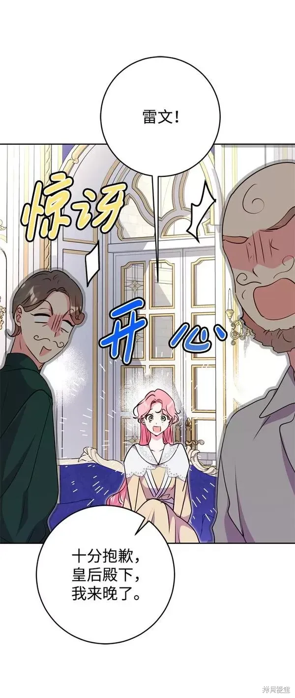 第21话45
