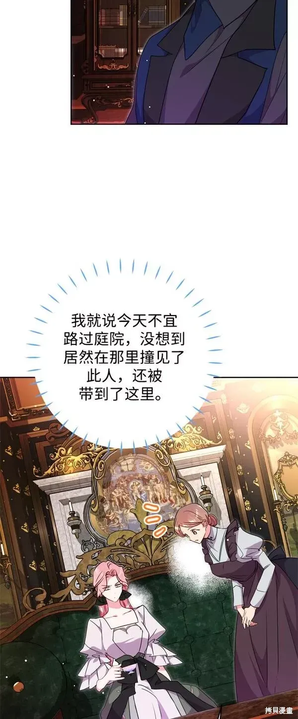 第09话6