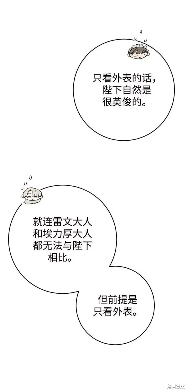 第18话41