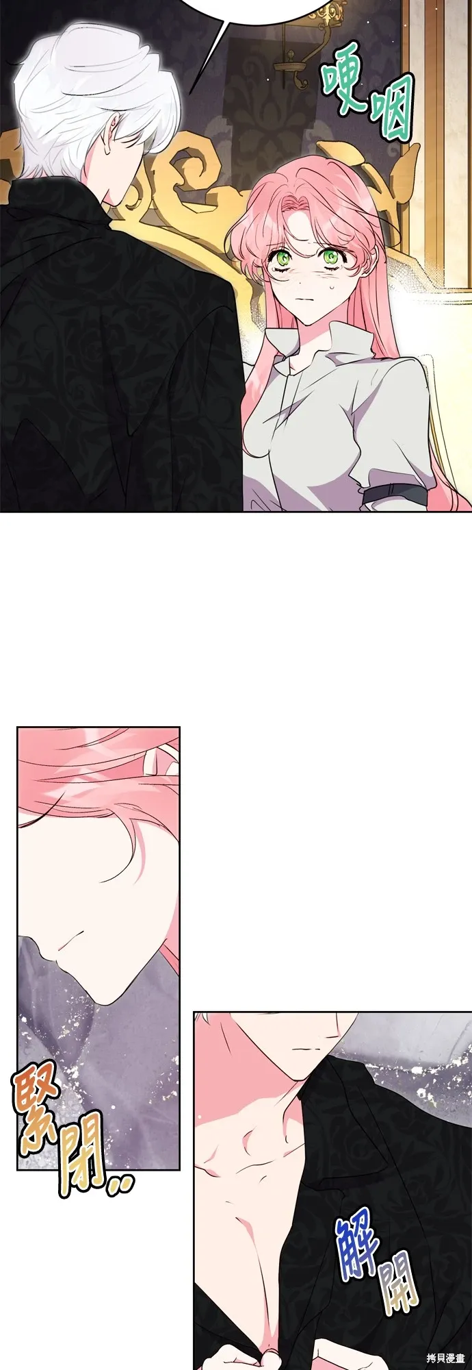 第71话44