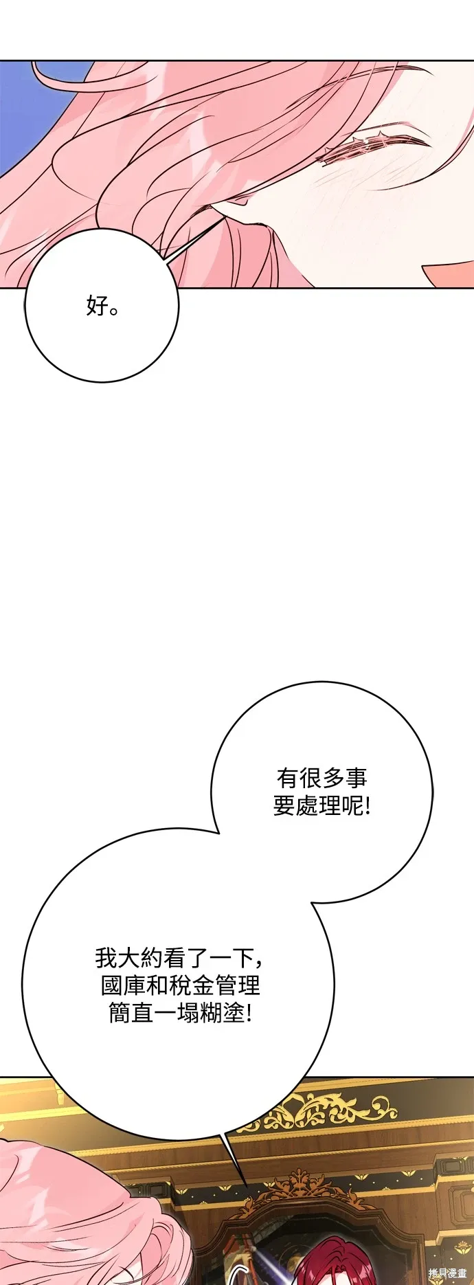 第58话37