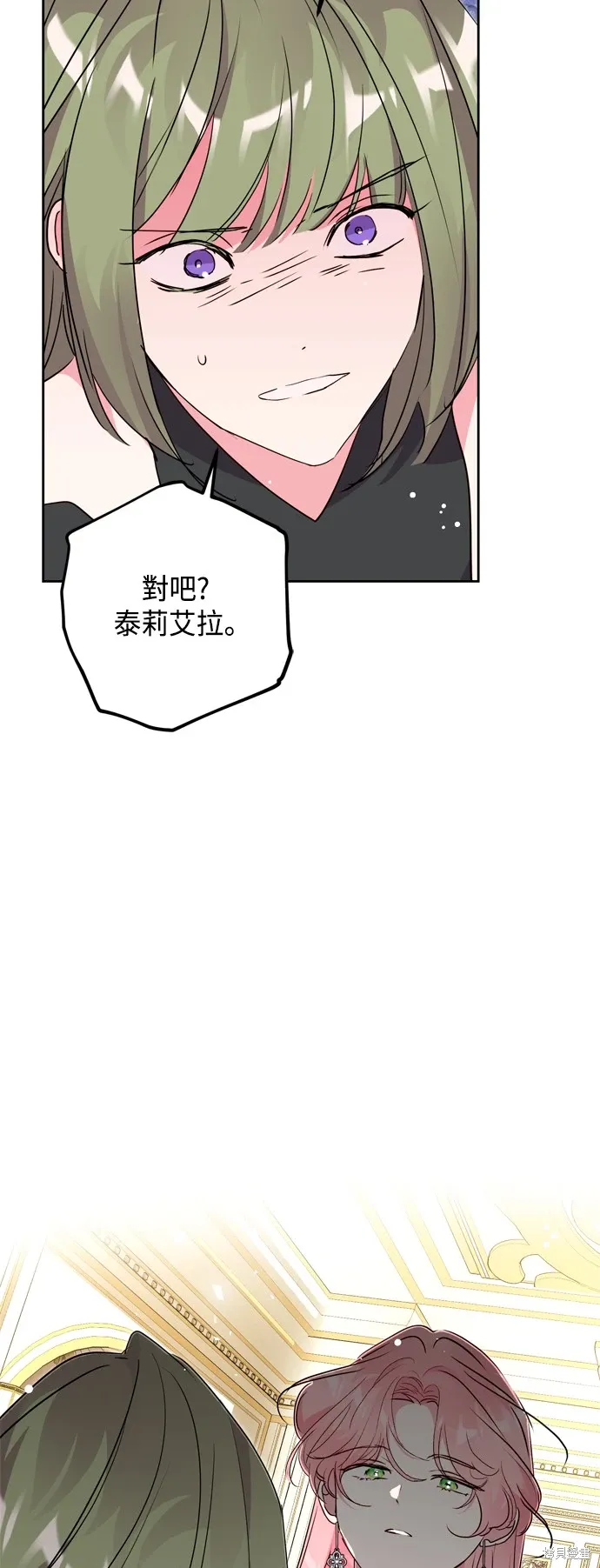 第68话32