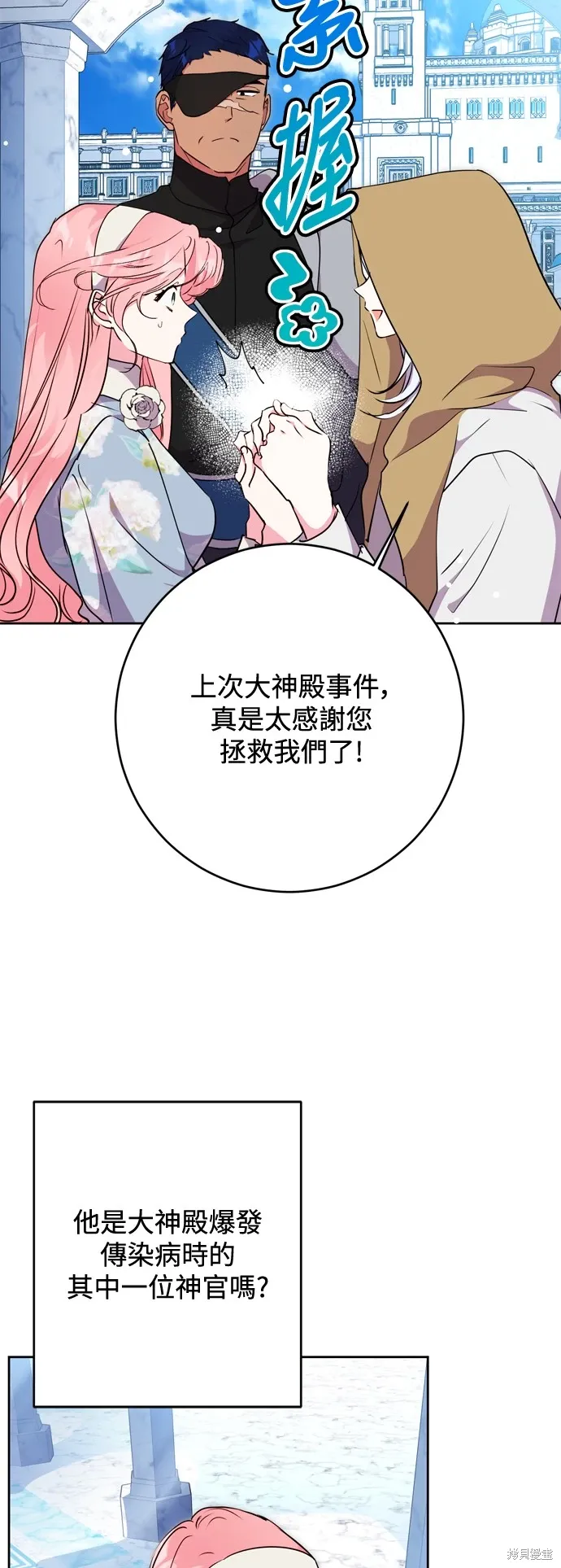 第63话18