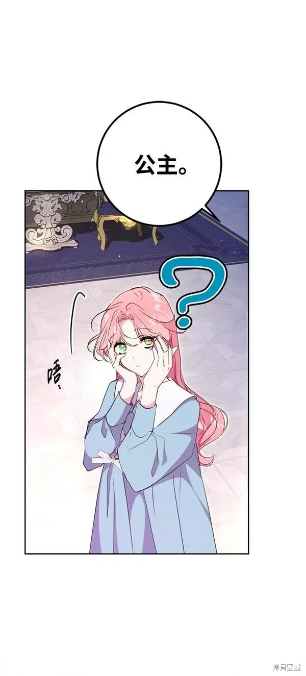第08话38