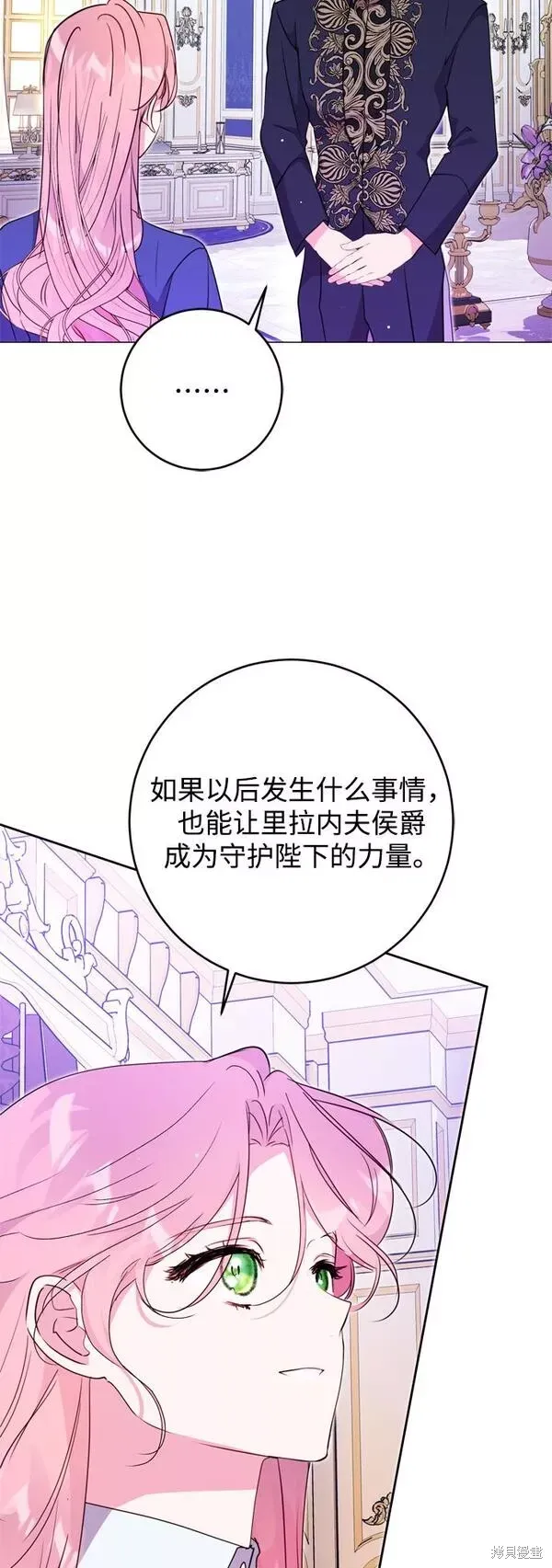 第10话29