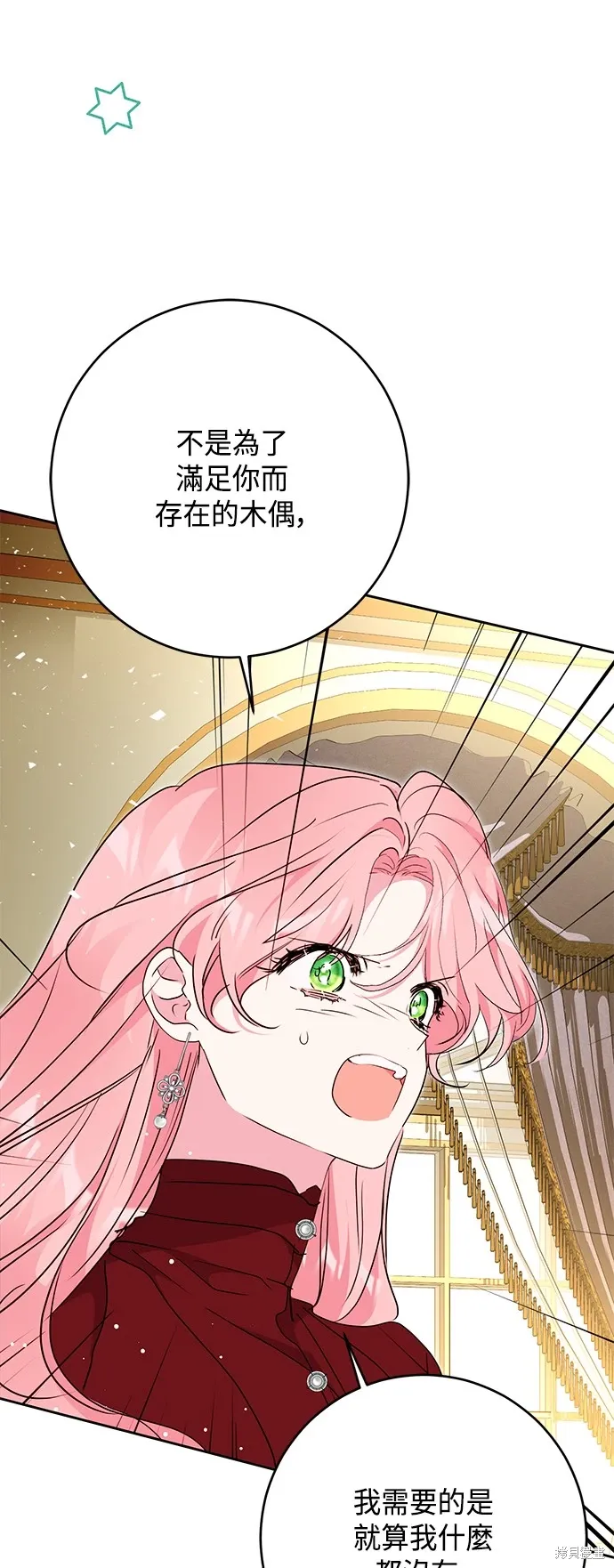 第68话47